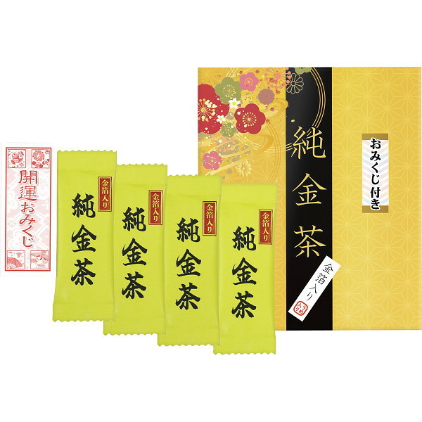 【直送】純金茶 おみくじ付き [26-0557-030] NJO-22 金箔入り 梅こぶ茶 4袋入り お茶 おもてなし 縁起物 景品 贈り物 ギフト プレゼント お返し 内祝い 御礼 手土産 プチギフト