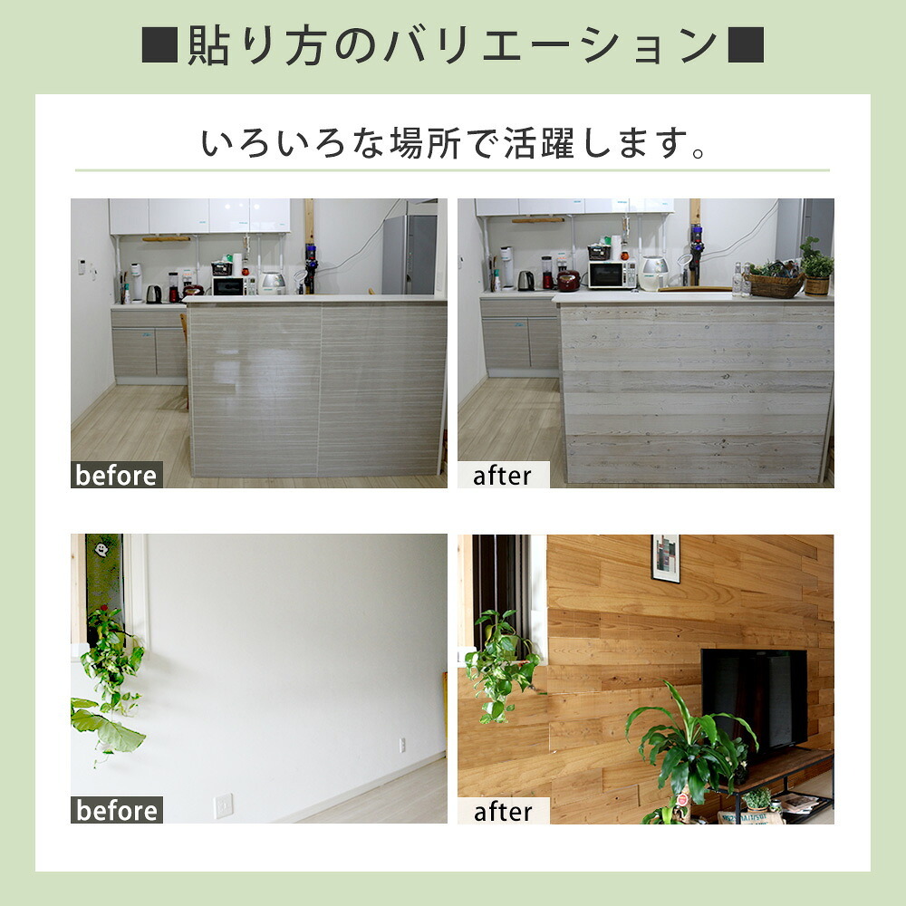 SOLIDECO -PRO- 壁に貼れる天然木パネル ブルックリン SLDCPR-P007 ソリデコ ウォールパネル 壁パネル ウッド タイル 1.66平米 3.32平米 6.64平米 装飾 壁材 内装 リフォーム