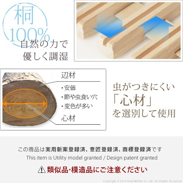 【グッドデザイン賞受賞】 すのこベッド ロール式 シングル 通気性2倍で丸めて収納 「みやび格子」すのこベッド ロールタイプ 桐 天然木 スノコベッド すのこマット 折りたたみベッド 省スペース 快眠 除湿 調湿 防カビ 梅雨対策 結露防止 新生活