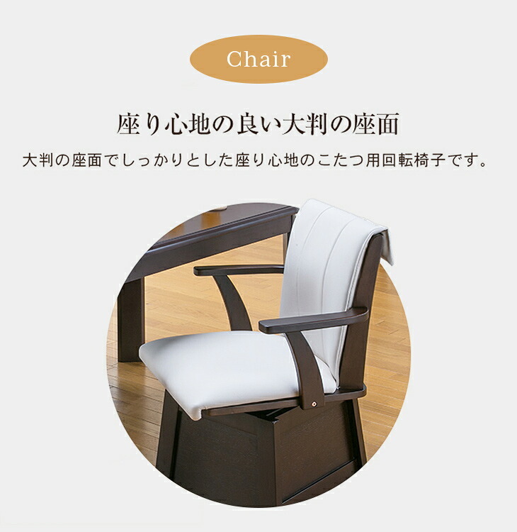ダイニングこたつセット イス2脚付き 正方形 [こたつ本体+布団+イス2脚] 80cm×80cm ダイニングこたつ テーブル ダイニングチェア 2脚 リバーシブル布団付きこたつセット　送料無料
