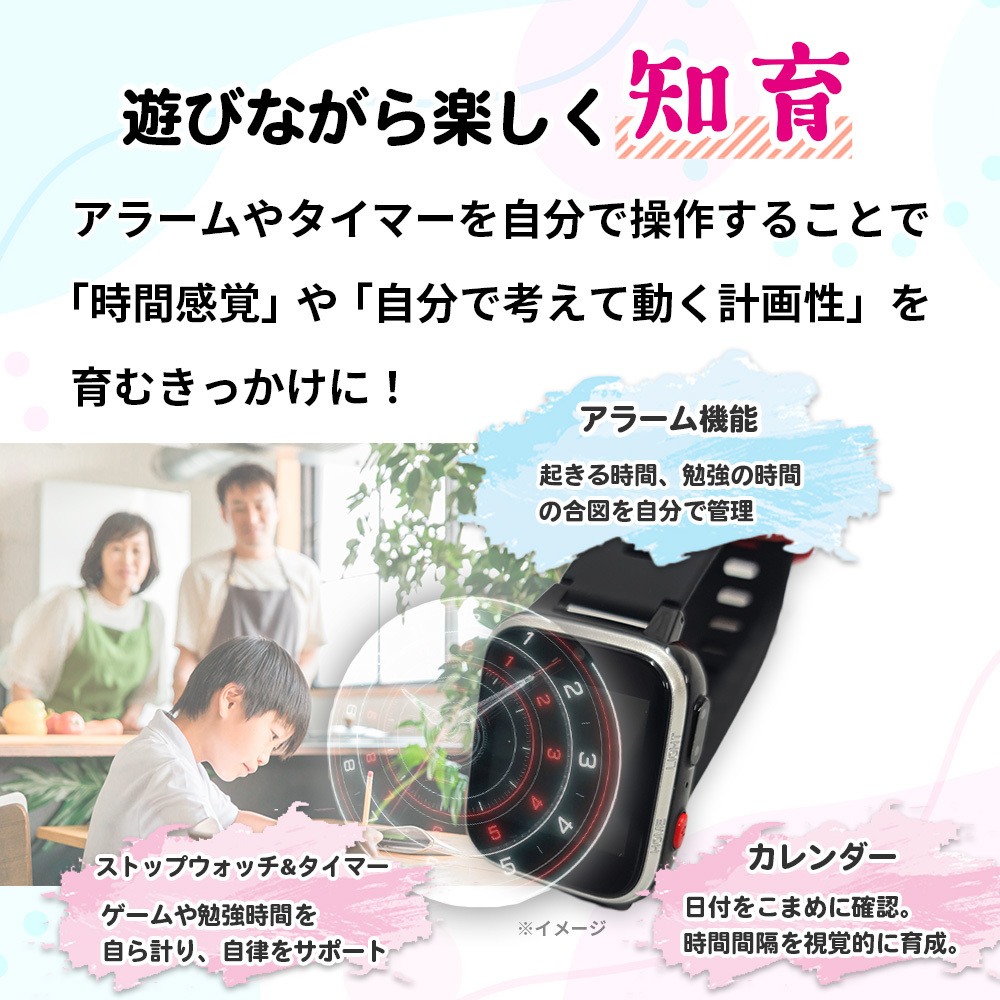 キッズスマートウォッチ カメラ付き 子ども 腕時計 キッズ 子供 知育 玩具 おもちゃ 写真 動画 撮影 プレゼント Y90