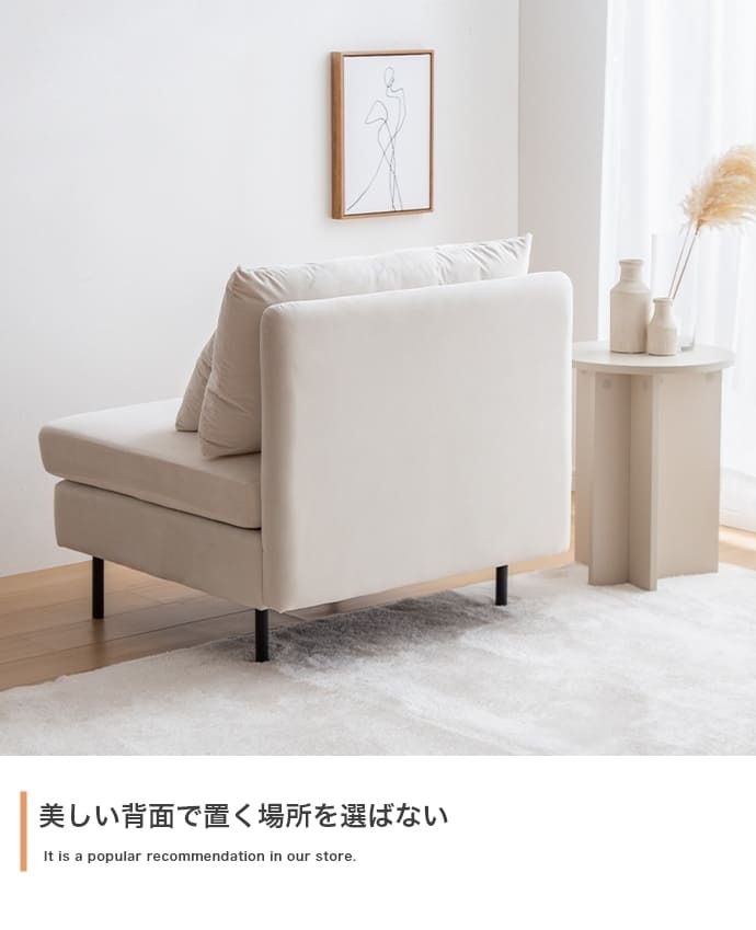 ソファ 座椅子 ー 1人掛け ロー ひとりがけ 1人用 一人用 一人暮らし おしゃれ 人気 新生活 おすすめ シングル ホテルライク モダン シンプルモダン ローバック コンパクト スリム クッション付き