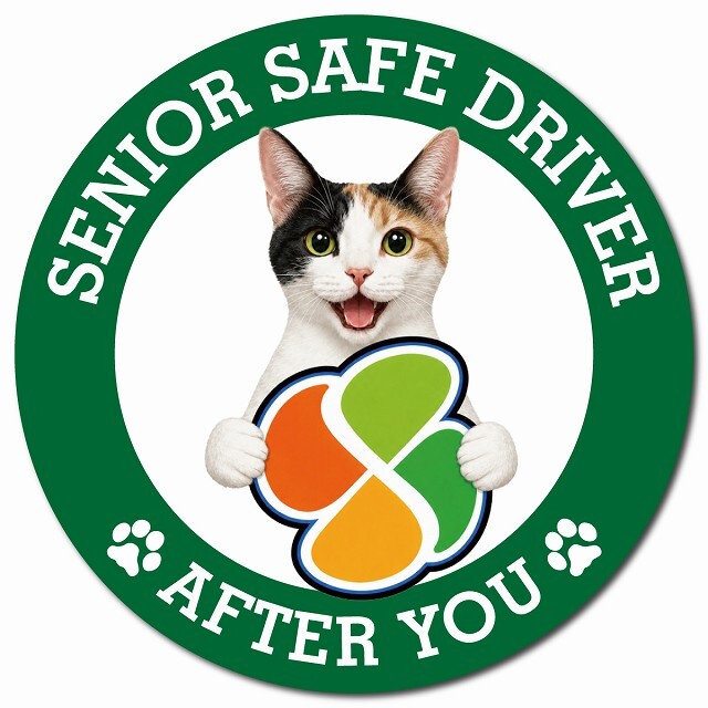カーサイン 高齢者マーク SENIOR SAFE DRIVER ジャパニーズボブテイル マグネット 強力 直径13cm 肉球 日本製 車 ステッカー