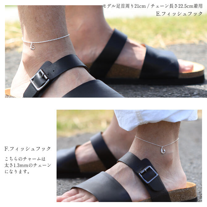 ハワイアンジュエリー アンクレット 選べるハワイアン チャーム あずきチェーン 太1.8mm 長さ20cm～25cm 0.5cm刻みで選べる シルバー925 メンズ レディース 誕生日 プレゼント ハロウィン 【品番：SCL12】