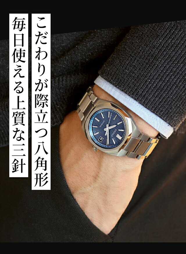 セイコー アストロン NEXTER 電波ソーラー 腕時計 ブランド メンズ チタン SEIKO ASTRON SBXY101 アナログ ブルーグレー 日本製