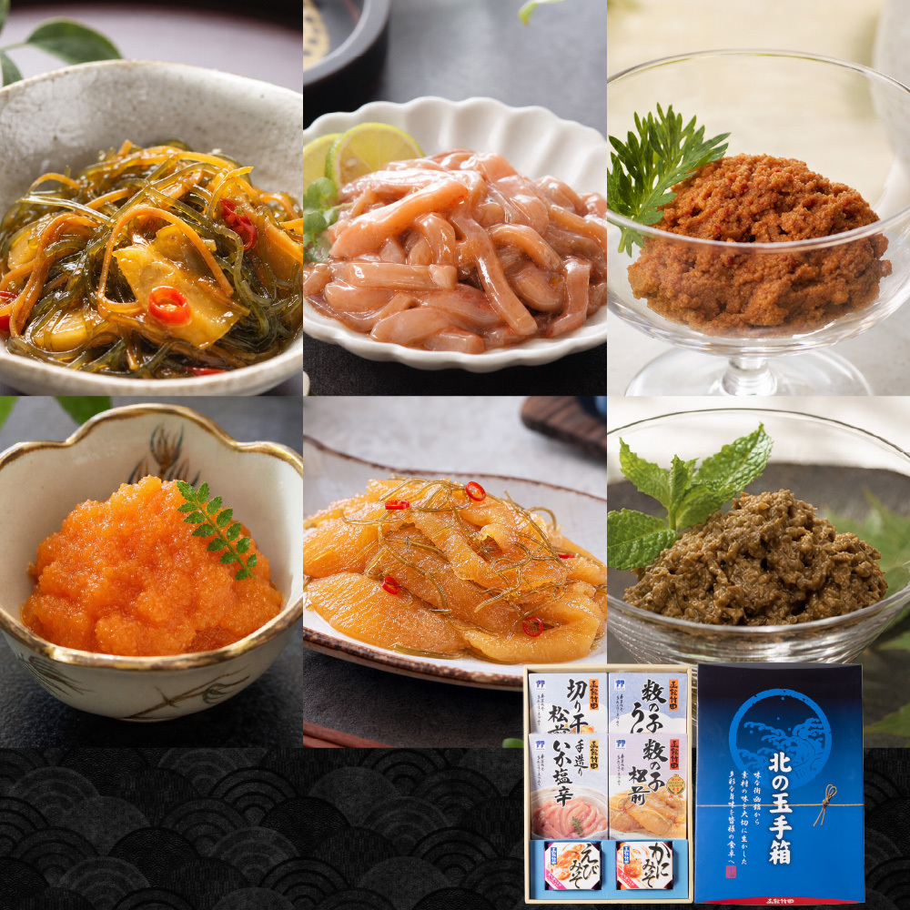 北の玉手箱 Cセット 函館 竹田食品 北海道 海鮮珍味 6種 詰め合わせ 切干松前 数の子うに 手造りいか塩辛 数の子松前 えびみそ かにみそ ご飯のお供 おつまみ 酒の肴 海鮮ギフト 贈答用 お中元 お歳暮 父の日 母の日 敬老の日 北海道グルメ 函館グルメ 【産直】