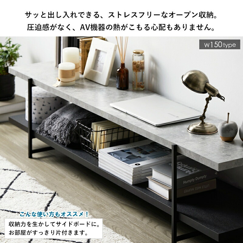 テレビ台 テレビボード ストーン調 TVボード IW-1267 幅120cm 32型 42型 tv台 ローボード テレビラック tvラック 石目調 おしゃれ シンプル モダン インダストリアル 新生活