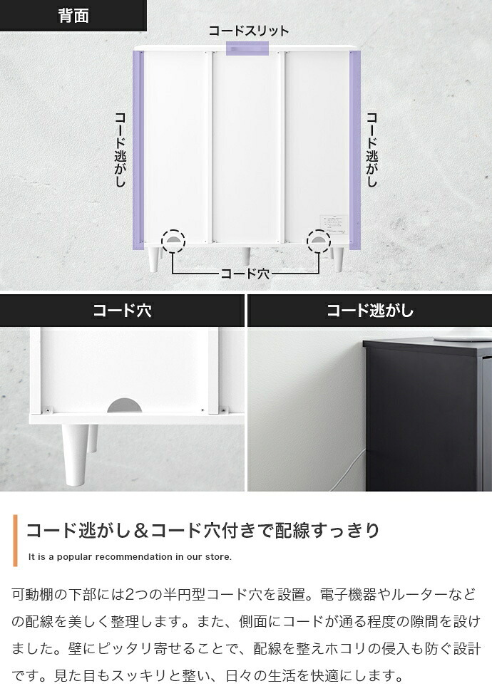 キャビネット サイド チェスト 引き戸 収納 オープンラック スライド 可動棚 本棚 リビング コンパクト スリム 薄型 コード穴 コードスリット ディスプレイ 海外風 ガラス扉 幅78 脚付き 高級感 おしゃれ 新生活 シンプル モダン 海外インテリア