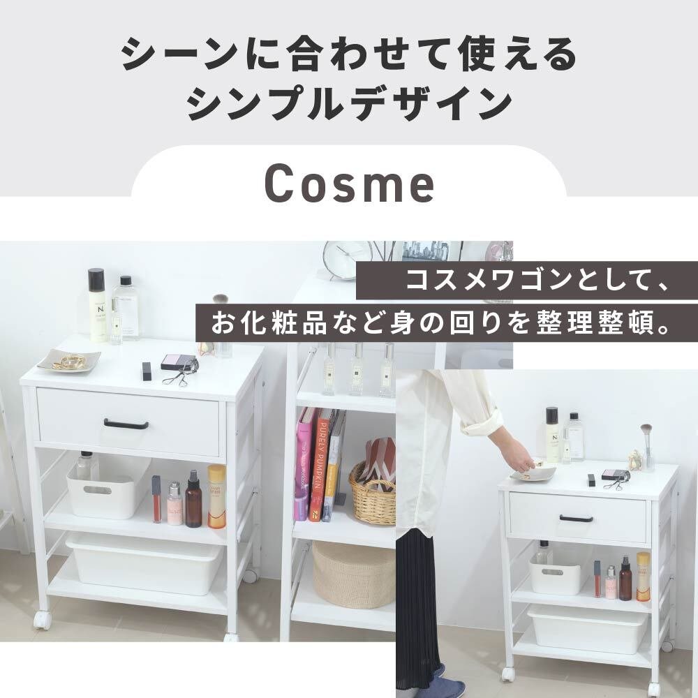 キッチンワゴン キャスター付き スリム 作業台 幅50 奥行35 高さ65 炊飯器 トースター 食器 収納 引き出し 付き コンパクト ラック 2段 3段 木製: キャスター付きで簡単に移動でき ちょっとした作業台にもなり スチール 収納家具 インテリア