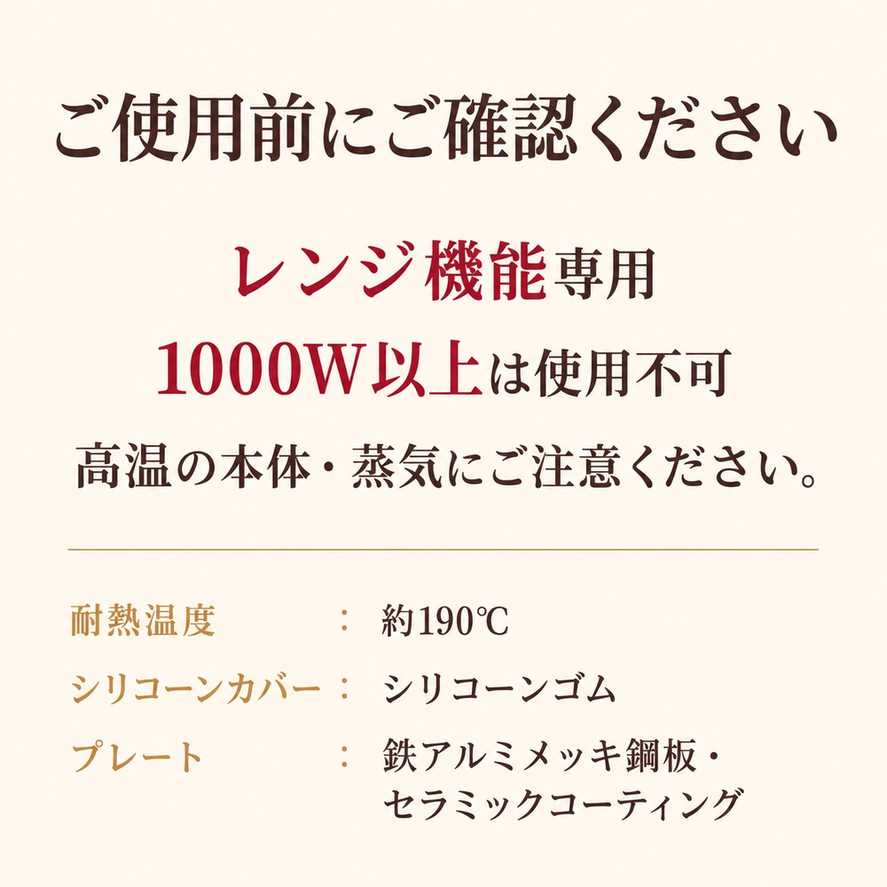 ホットサンドメーカー 電子レンジ 食洗機対応 6枚切り 8枚切り 1枚焼き ホットサンド レンジ  ホットサンド レンジメーカー レンジでホットサンドメーカー 洗える 食パン サンドイッチ