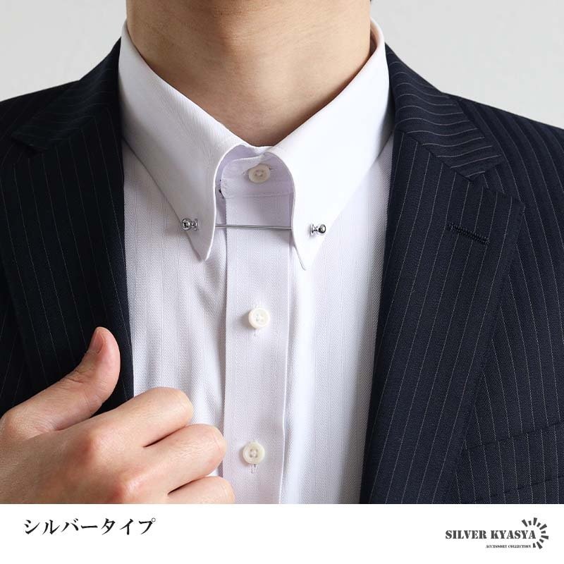 カラーピン カラーバー ピンホール メンズ 2色 ねじ式 スーツ オフィス 紳士 お洒落 シャツ ネクタイ メタリック シンプル ボール クラシカル 男性