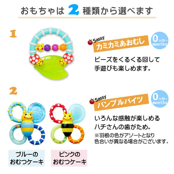 おむつケーキ 出産祝い 男の子 女の子 送料無料 名入れ 刺繍無料 Sassy (サッシー)３段 オムツケーキ パンパース可ベビーシャワー カラフル 知育 知育玩具 マンスリーカード 歯固め おもちゃ タオル ループタオル プレゼント