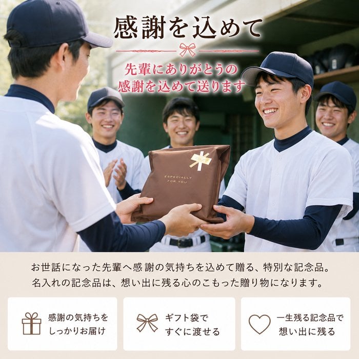 フォトフレーム クロック SD  卒業記念品 部活 引退 記念品 卒団記念品 置時計 卒団記念 卒部記念 時計 名入れ 写真額 写真盾 写真フレーム