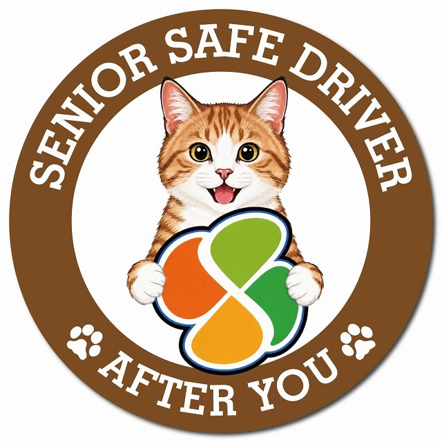 カーサイン 高齢者マーク SENIOR SAFE DRIVER 茶白 マグネット 強力 直径13cm 肉球 日本製 車 ステッカー