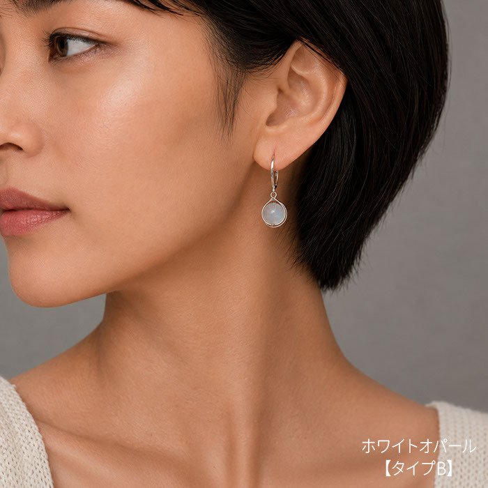 ピアス レディース フックピアス カラビナ 落ちにくい ガラスビーズ 丸玉 球体 一粒 揺れる ステンレスフック 金属アレルギー対応 片耳 1個売り