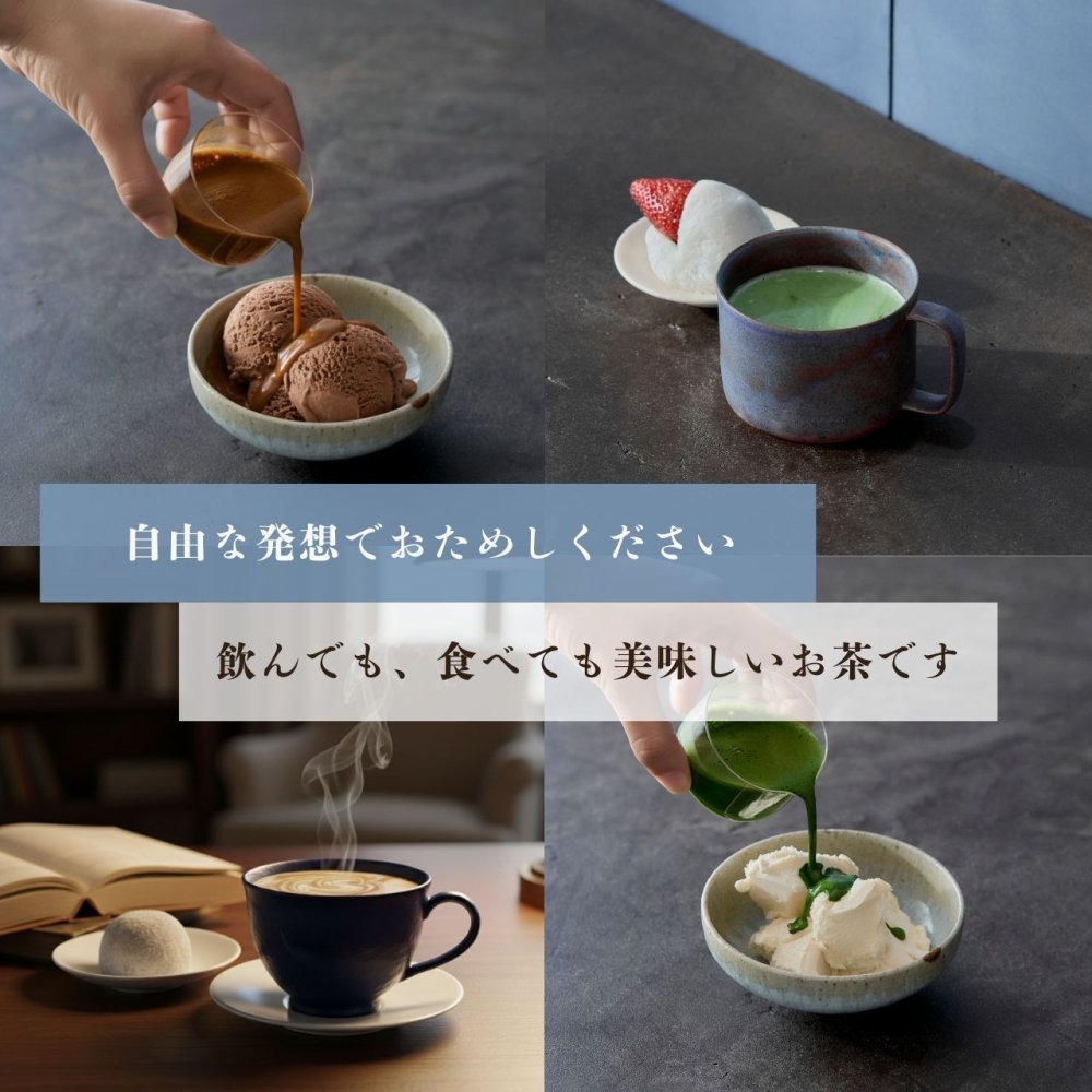抹茶/棒ほうじ茶ラテ ベース ギフト プレゼント 200ml 2本セット 無添加（合成着色料不使用）濃厚 ボトリングティー 簡単ラテ 法人 手土産 SAEMON's