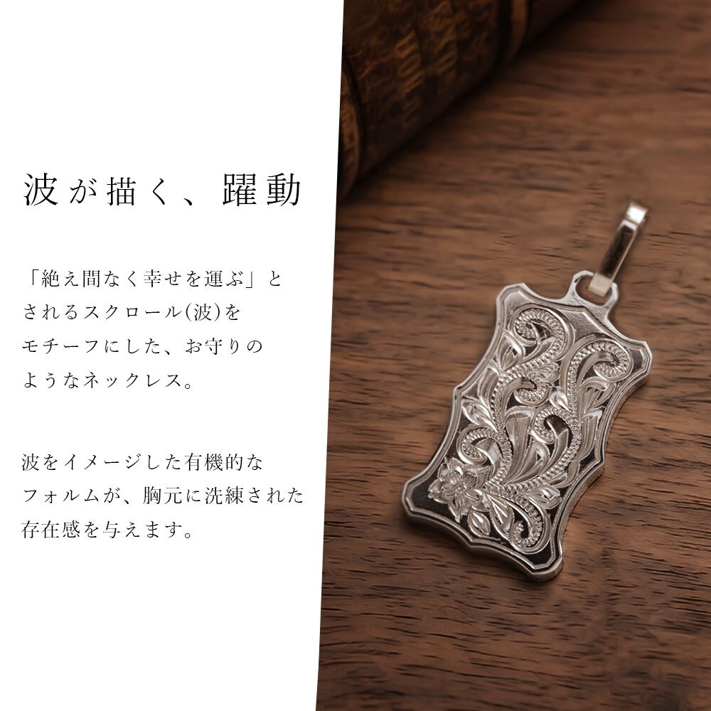 ハワイアンジュエリー ペア ペンダントトップ 金属アレルギー 対応 純チタン 刻印 無料 誕生石 ウェーブプレート Sサイズ チェーン別売りステンレスより軽く肌に優しい カップル プレゼント ハロウィン 【品番：TIP407SP】