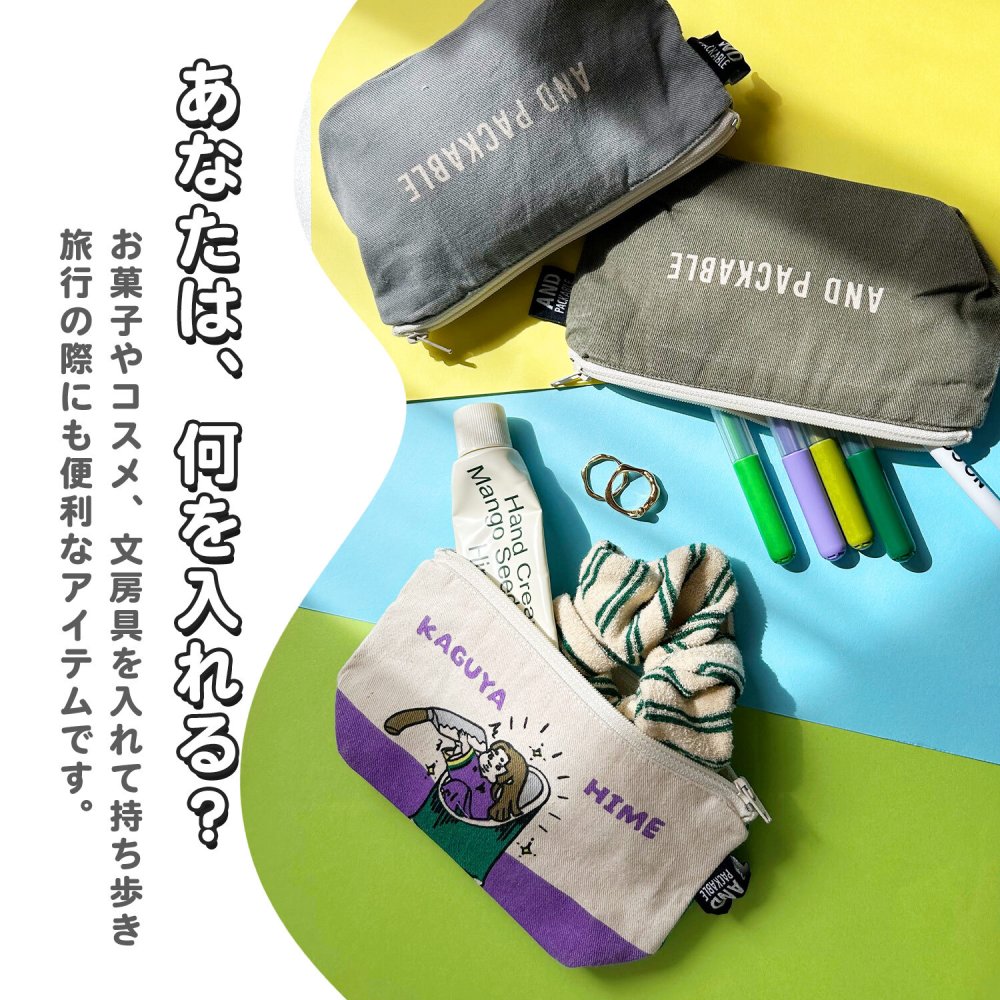 ポーチ コスメポーチ マチ付き テクノプライム PO キャンバスポーチ バナナ おもしろ おもしろい レトロ 化粧ポーチ 軽い 小物 小分け トラベルポーチ ミニ ミニポーチ 小さめ 小さい プチギフト ギフト 贈り物 ペンケース ペンポーチ 筆箱