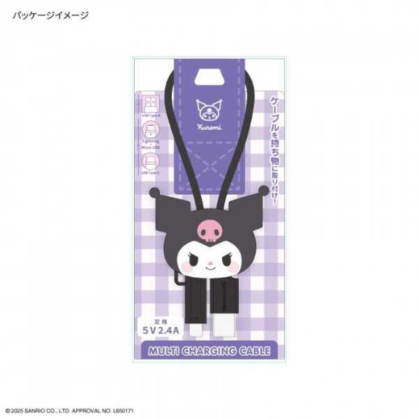 サンリオキャラクターズ マスコット付き マルチ充電ケーブル クロミ SANG-507KU iPhone Android Type-C microUSB Lightning 3in1 急速充電 データ転送 携帯用キーホルダー キャラクターグッズ サンリオ正規ライセンス品