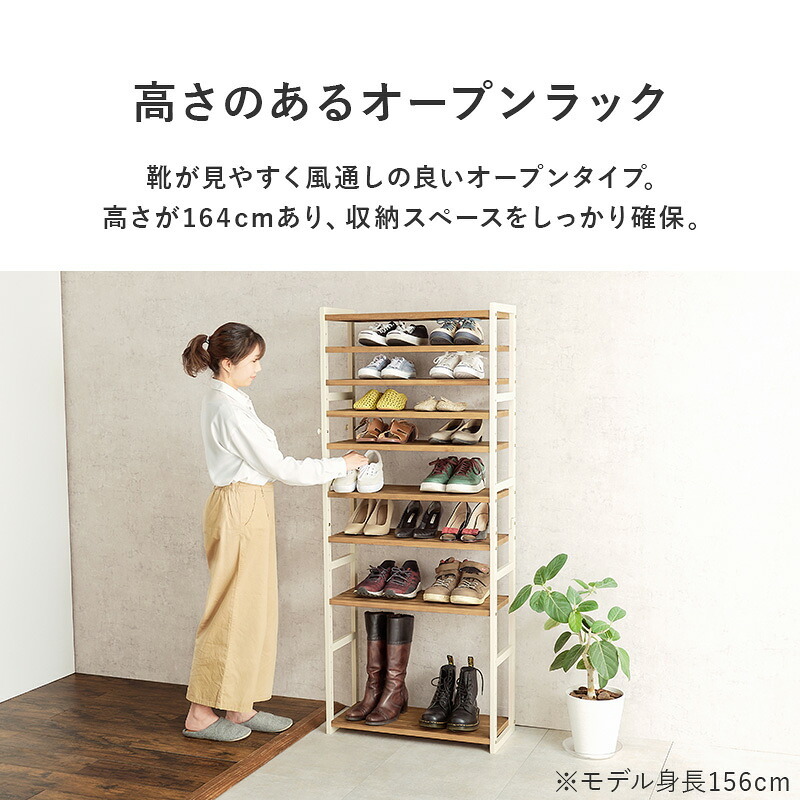 収納家具 ラック シューズ MSS-6717 棚9段/ハイタイプ 幅65×奥行28×高さ164cm オープン 可動棚 高さ調整 フック2個付 天然木 サンダル ブーツ 靴 選べる11パターン パイン材 シンプ