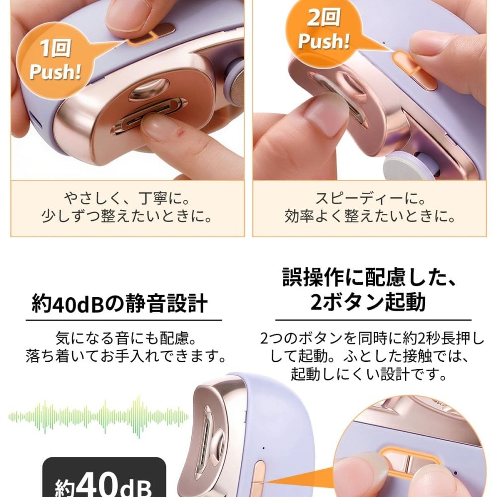 電動爪切り 爪やすり 電動つめきり 高齢者 足 足の爪 手 足 口コミ 足用 爪磨き 家電 2in1 巻き爪 爪切り 電動 赤ちゃん 厚い爪 足の指 いいやつ 深爪防止 初心者 薄型 薄い ライト付き ライト 大きいサイズ 親指 おしゃれ 女の子 かわいい 介護 カバー 看護 携帯用 高級 omo