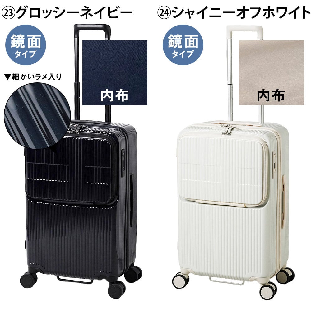 イノベーター スーツケース キャリーケース 62L 3-5泊程度 innovator INV60 メンズ レディース 送料無料 誕生日プレゼント 【正規代理店】