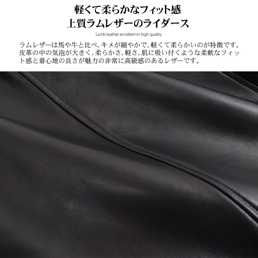 [Merfirge]メンズ ラム レザー シングル ジャケット(MZR3965)