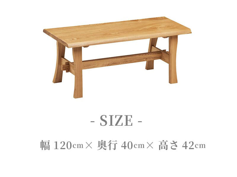 チェア 椅子 ベンチ ダイニングベンチ 120cm 無垢材 単品 2～3人 2～3人掛け 2～3人用 ダイニング イス ー 天板 一枚板 タモ材 タモ 木製 北欧風 北欧 モダン おしゃれ のみ