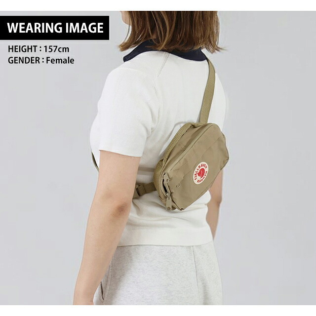 フェールラーベン ヒップパック メンズ レディース ブランド FJALLRAVEN KANKEN HIP PACK ウエストポーチ 2WAY F23796 Clay