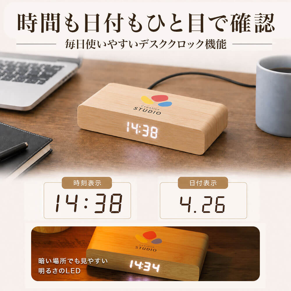 ワイヤレスチャージャークロック ロゴ 名入れ 名前入り 名前 ネーム 名入り 名入れ無料 名前入れ 名入れギフト プレゼント ギフト 実用的 おしゃれ 送料無料 即日発送 祝い 誕生日 誕生日プレゼント 就職 お祝い 両親 贈り物 ラッピング 人気 退職