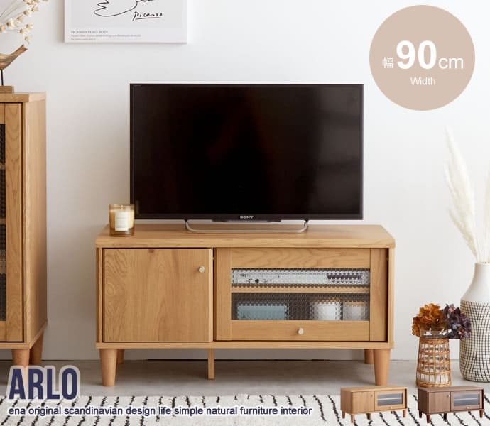 テレビ台 テレビボード ガラス扉付き 幅90cm 木目 コンパクト 小さい 小さめ ロータイプ ローボード おしゃれ 32V 40インチ 扉付き シンプル テレビラック TVボード TV台 TVラック ディスプレイボード リビングボード ひとり暮らし 新生活