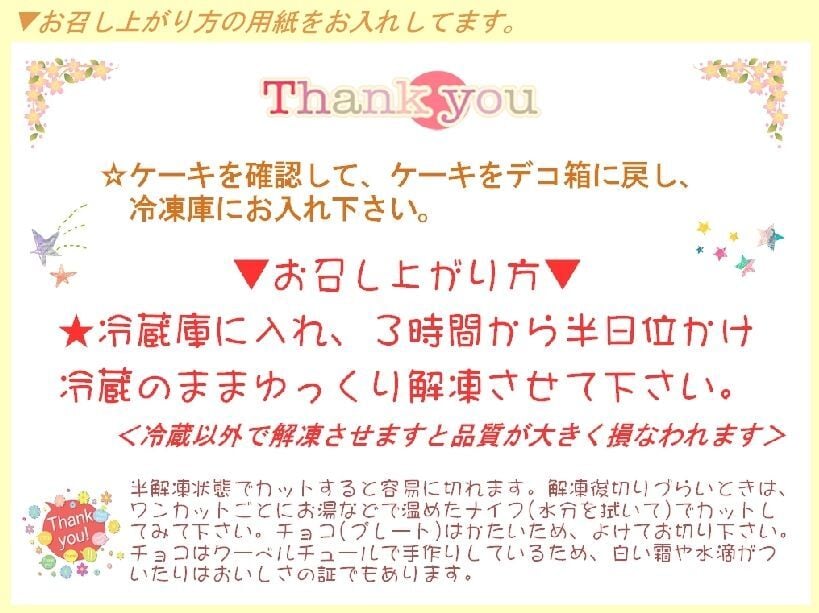 クリスマス濃厚チョコレートクリームデコレーションロールケーキ［クリスマスケーキ クリスマスデコレーション クリスマスロールケーキ チョコレートケーキ コンパクトサイズ］