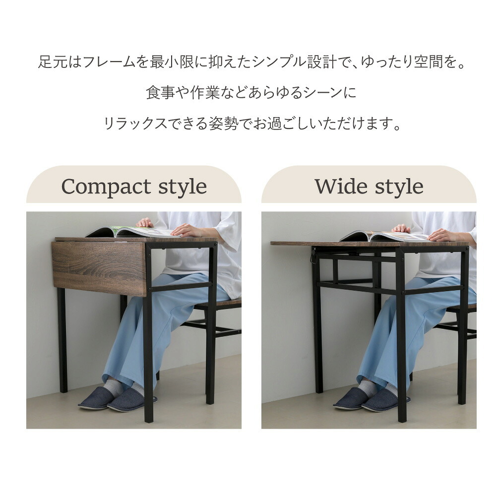 ダイニング家具 ダイニングテーブル セット 2人 折りたたみ 椅子 付き 幅60 奥行40 高さ70 コンパクト バタフライ 天板 ビンテージ 木製 木目 スチール脚 ブラウン 長方形