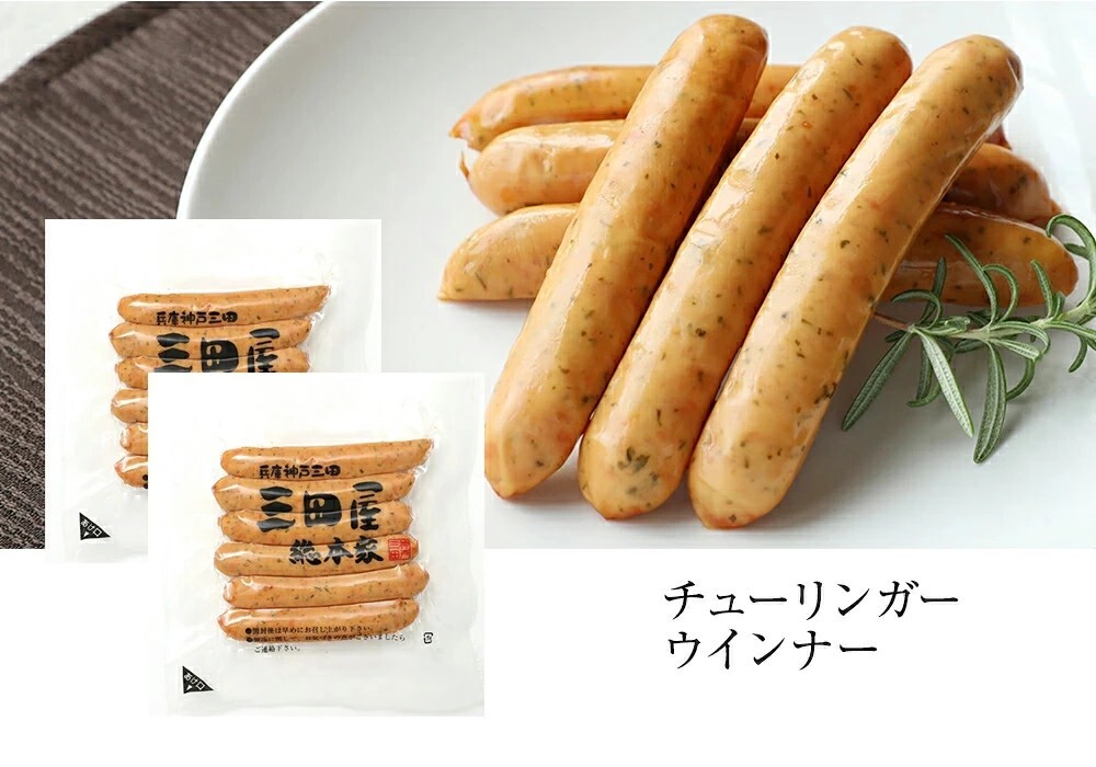 三田屋総本家 ハムギフト：ロースハムブロック ももハムブロック ミートローフブロック チューリンガーウィンナー セット