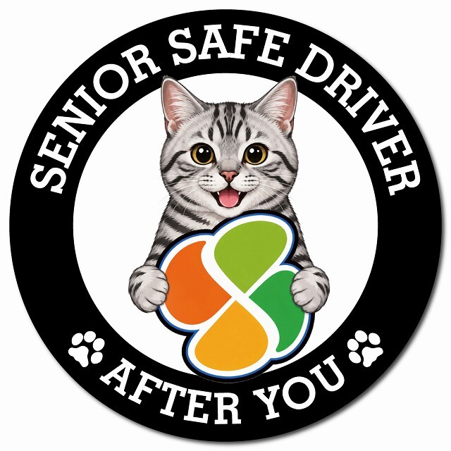 カーサイン 高齢者マーク SENIOR SAFE DRIVER アメリカンショートヘア マグネット 強力 直径13cm 肉球 日本製 車 ステッカー