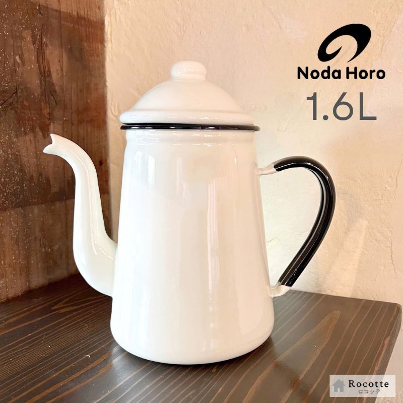 野田琺瑯 キリン コーヒーポット おしゃれ 直火 日本製 ホーロー ケトル やかん かわいい 縦型 スリム ハンドドリップ 喫茶店 カフェ 水差し ホワイト 白 レッド 赤 キャメル ポット ギフト ラッピング 13cm 1.6L