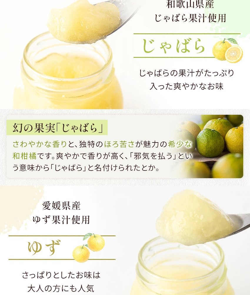 国産果汁使用 凍らせて食べる 6種のフルーツ ソルベセット もも りんご みかん じゃばら ゆず スチューベン ぶどう ゼリー シャーベット デザート ギフト プレゼント 内祝い お返し 贈り物 人気 おしゃれ 定番ギフト