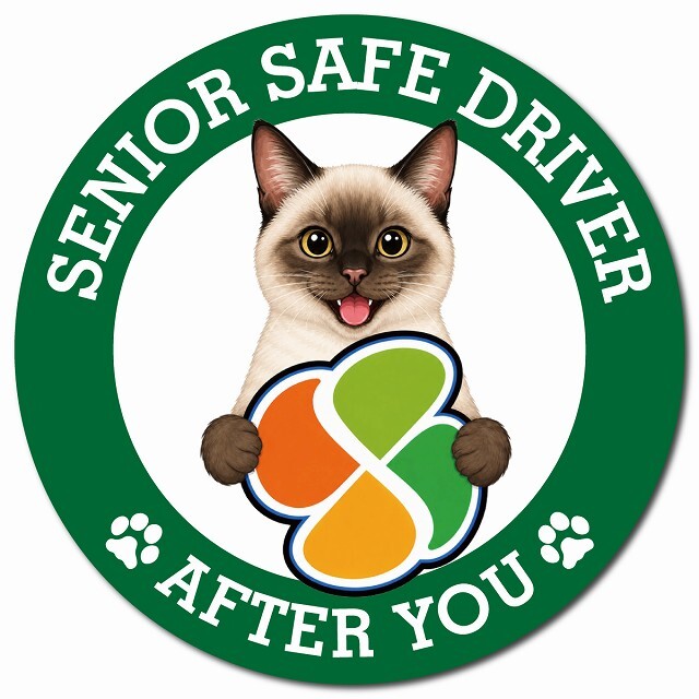 カーサイン 高齢者マーク SENIOR SAFE DRIVER シャム マグネット 強力 直径13cm 肉球 日本製 車 ステッカー