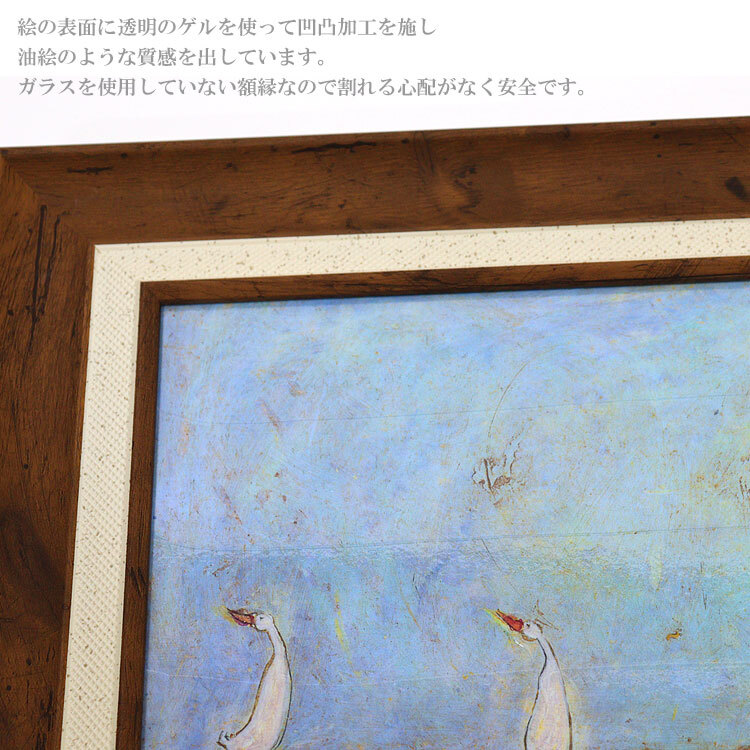 ユーパワー アートフレーム サムトフト アフタヌーン ティー Mサイズ st-10030 絵 絵画 犬 アヒル お茶 おやつ