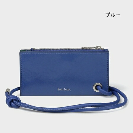 【無料ラッピング】 ポールスミス Paul Smith 財布 ミニ財布 スレートフォールド フラグメントケースブランド 正規品 新品 ギフト プレゼント 人気 おすすめ 誕生日 記念日 クリスマス 送料無料 psm522354