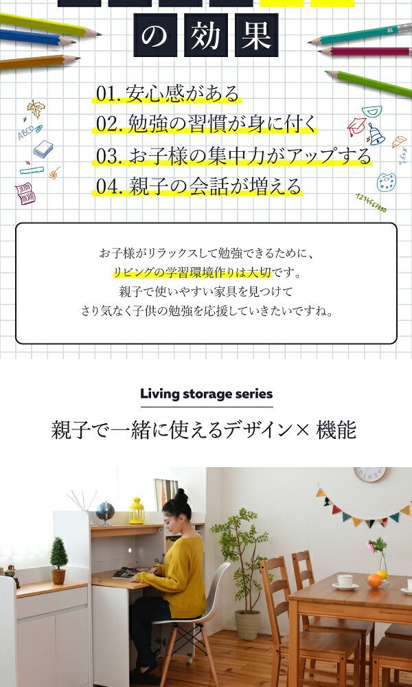 キャビネット ハンガーラック マルチラック スリム 洋服 収納 幅70 奥行29 本棚 4段 ジュニアラック ラック 引き出し 収納棚 リビング収納 子供部屋 サイドラック カウンター本体とキャビネットを連結 分離できる新型カウンター つなげば 120幅 新生活