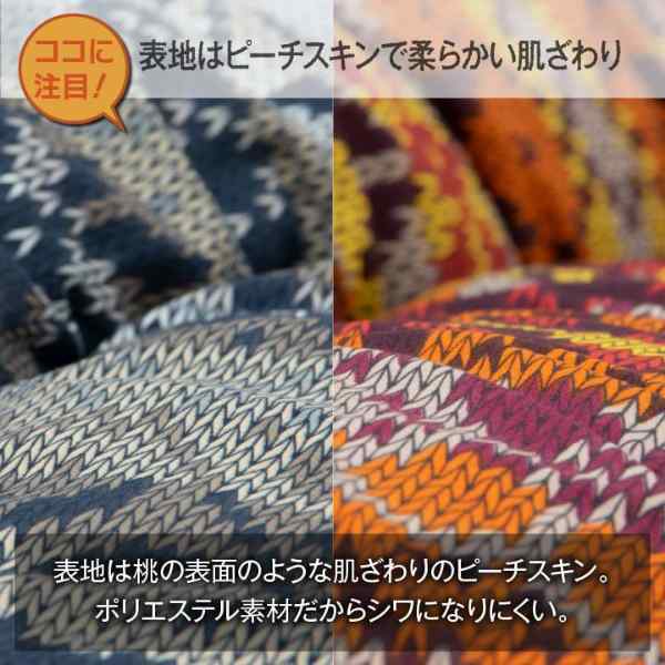 こたつ布団 国産 長方形 軽い なめらか フランネル 約205×285cm