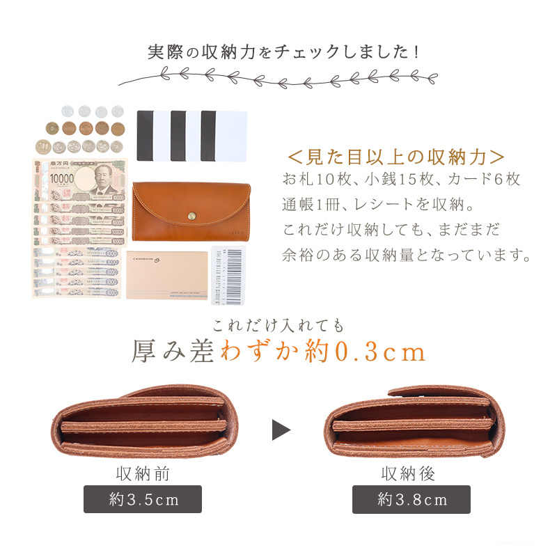 長財布 レディース 本革 フラップ長財布 アマリロレザー 日本製 コンパクト かぶせ 財布 レザー ナチュラル シンプル 上品 牛革 財布 使いやすい 小銭入れあり 機能性 シンプル ブランド nafka ナフカ NFK-72116 敬老の日 春財布 ギフト プレゼント 彼女 本革長財布 母の日 クリスマス クリスマスプレゼント
