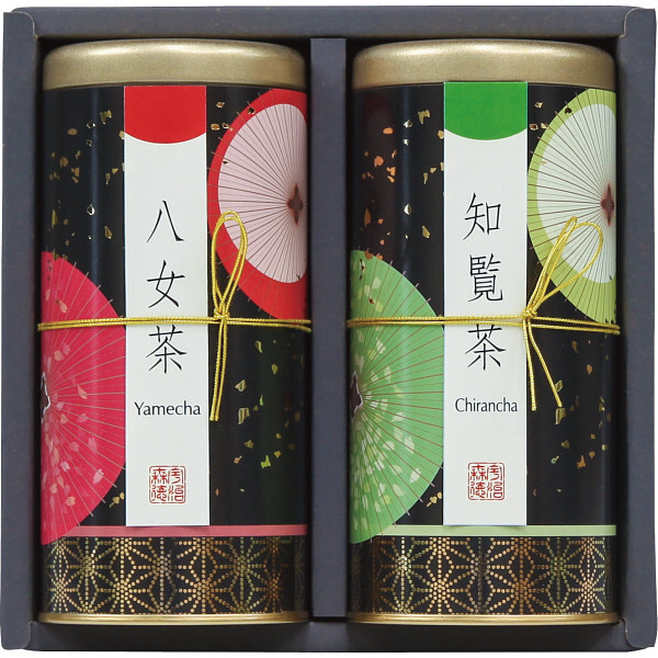 【直送】宇治森徳 九州銘茶 [26-2899-061] 優舞 九州緑茶 八女茶 知覧茶 飲み比べ 日本茶 煎茶 緑茶 茶葉 詰め合わせ お中元 お歳暮 内祝い 出産内祝い 結婚内祝い 快気祝い お返し お礼 粗供養 香典返し ギフト