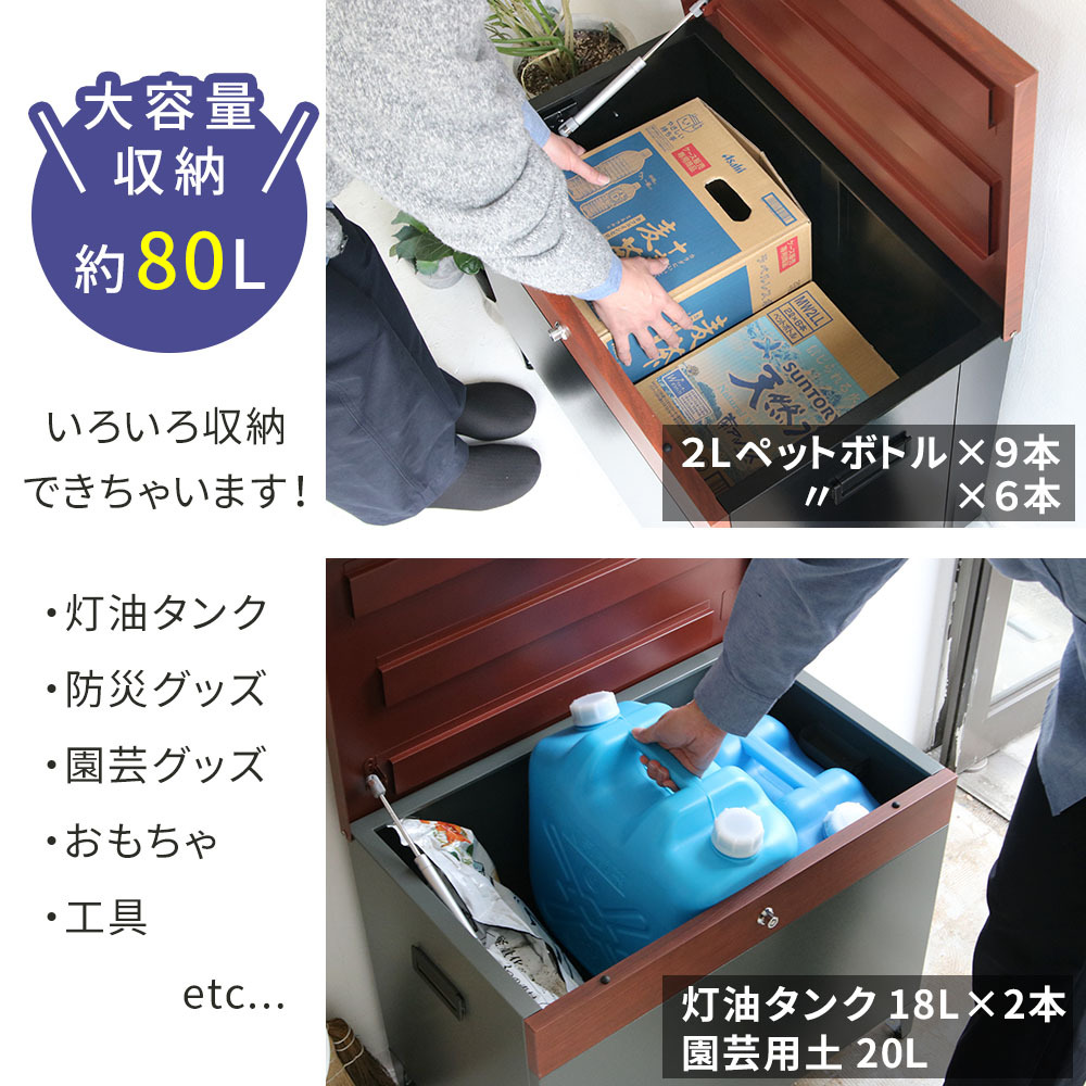 宅配ボックス付き収納ベンチ 「horn/ホルン」 宅配機能付き 収納ベンチ DB-003 木目調 80L 大型 幅65 奥行43 高さ52 宅配ボックス 収納庫 物置 ベンチ ストッカー 宅配BOX 置き配 置き配ボックス 屋外収納 コンパクト 玄関