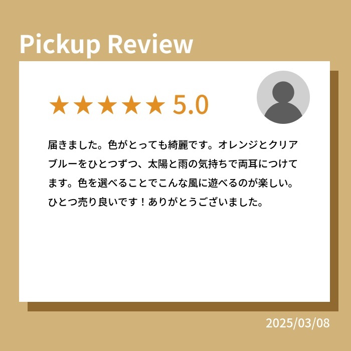 ピアス 金属アレルギー サージカルステンレス フープ 落ちない 引っかからない 外れにくい フック グラデーション しずく 雫 ドロップ ひと粒