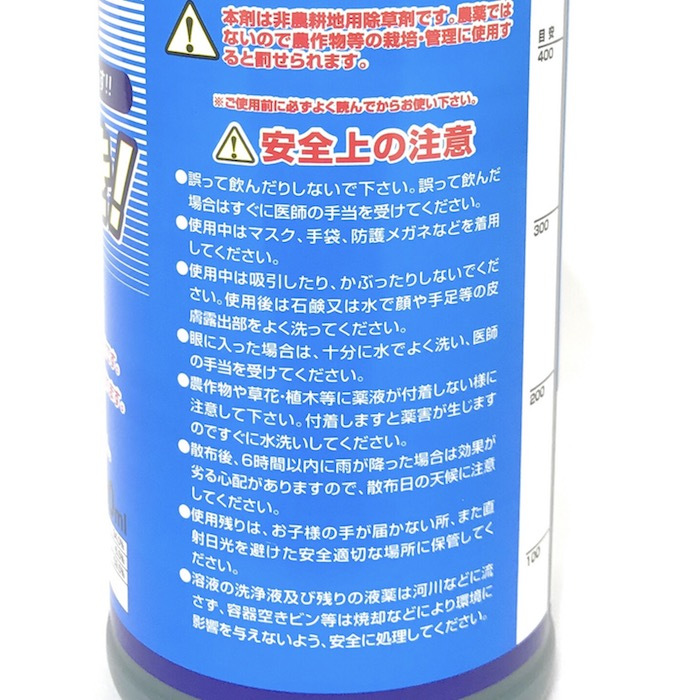 強力 除草剤 はや効き！ 液剤 500ml×10本セット 最大5000平米対応 希釈タイプ 液剤 速効 液体 非農耕地用 グリホサート 素早く雑草を枯らす スギナ等の強雑草にも効く 噴霧器別売り 業務用にも ガーデニング ガーデン 庭 外 駐車場 工場 敷地 屋外 雑草対策