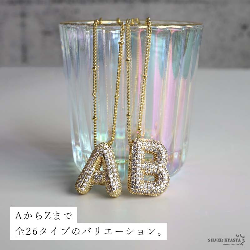 ステンレス イニシャルネックレス 大ぶり ゴールド パヴェ レディース ペンダント 英文字 AからZ 全26タイプ ストーン ぷっくり モチーフ チェーン ビーズ 華やか 上品 大人可愛い カジュアル アクセサリー 金属アレルギー対応