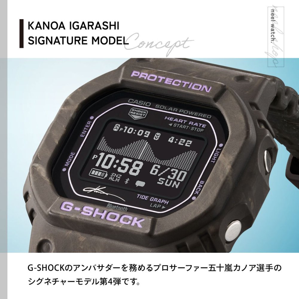 G-SHOCK ジーショック カシオ G-LIDE Gショック Gライド KANOA IGARASHI 五十嵐カノア選手 シグネチャーモデル 限定 腕時計 CASIO GBX-H5600KI-5JR【2026 新作】