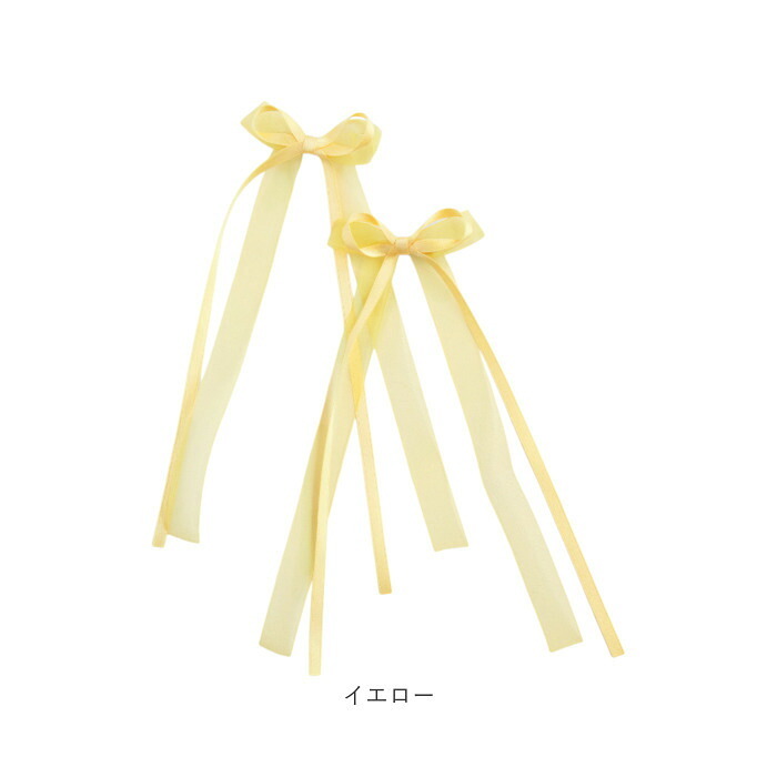 ヘアクリップ リボン 小さめ 通販 Rora モナ 2個セット 髪飾り ヘアアクセサリー 女の子 キッズ 子供 結婚式 発表会 プレゼント かわいい おしゃれ 上品 ロングリボン 卒園式 入学式 可愛い フォーマル カジュアル キッズファッション